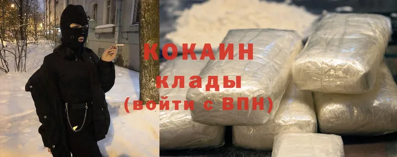 купить закладку  Ногинск  это клад  COCAIN VHQ 