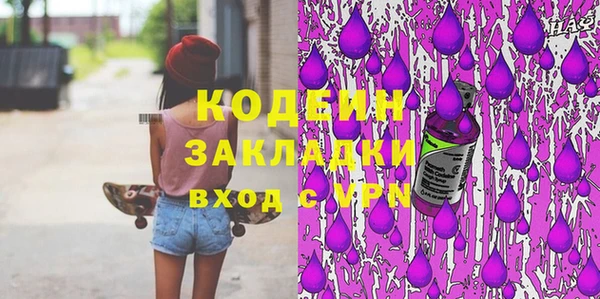 mix Верхний Тагил