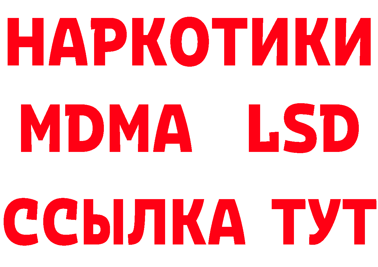 БУТИРАТ оксана ТОР площадка мега Ногинск